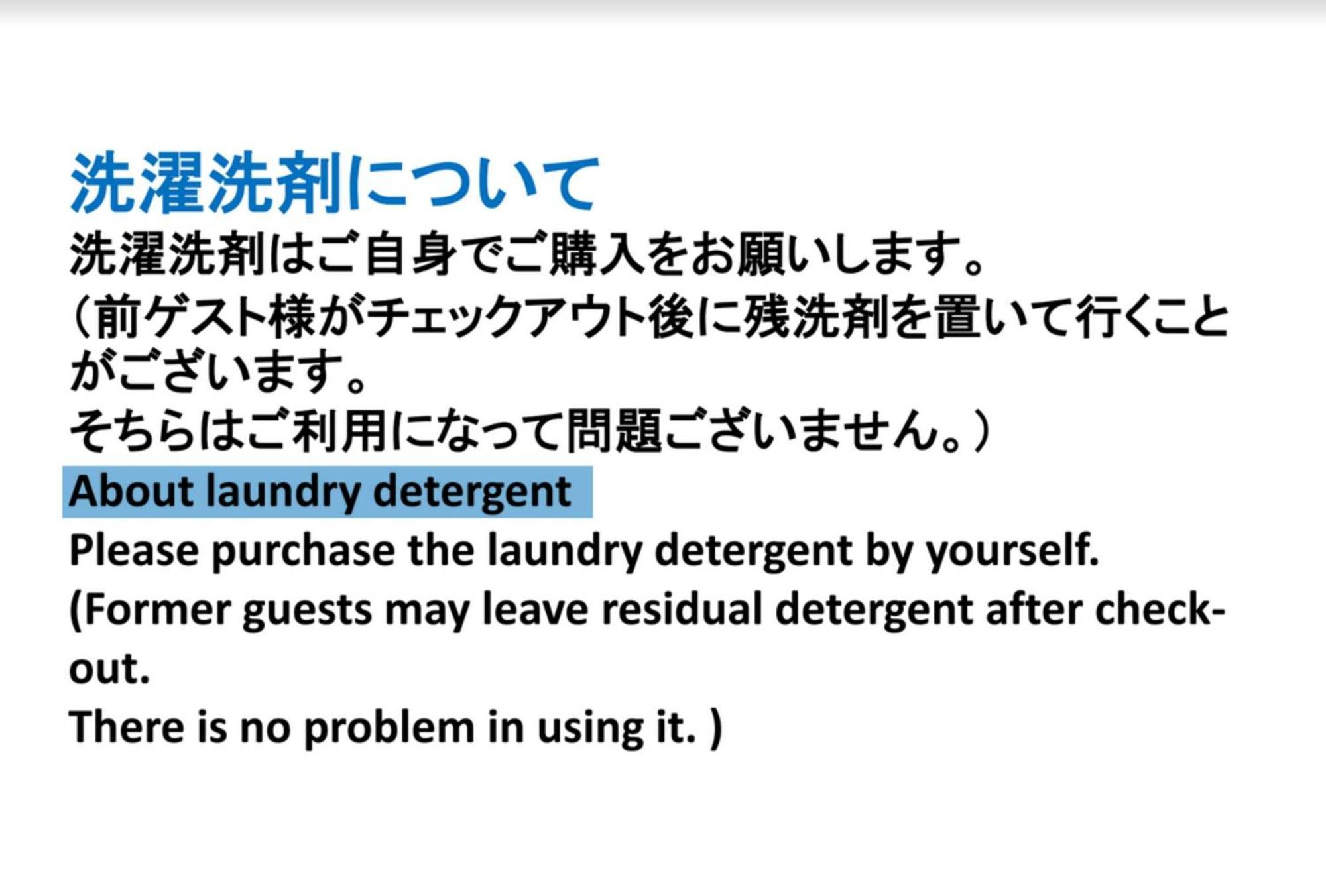 Apartamento Shateray Yoyogi 501 Sy51 *